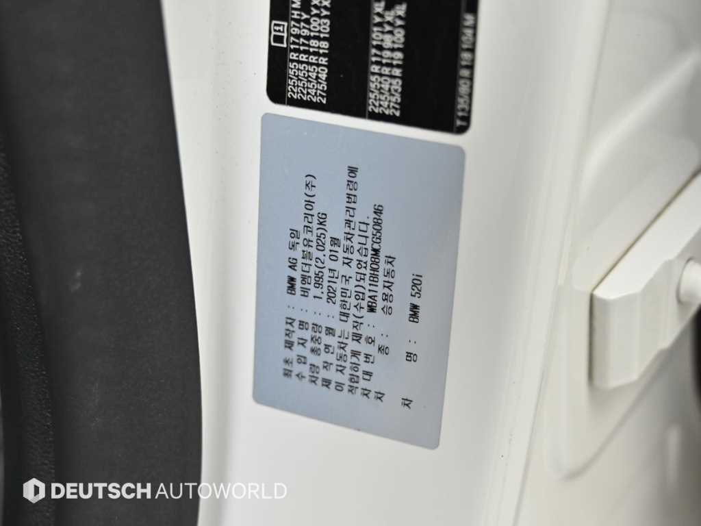 BMW 5 Series 2021 - Importación desde Corea - HF Imports Iquique - Foto 20