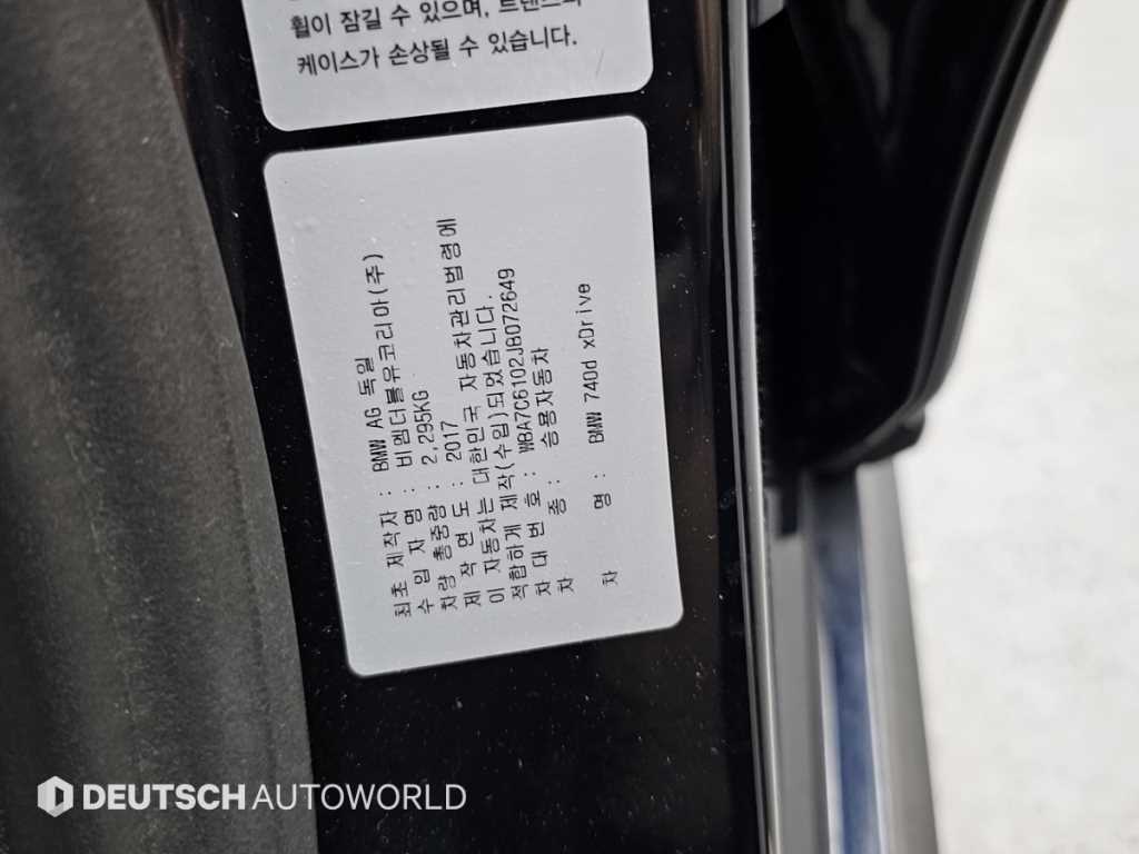 BMW 7 Series 2018 Negro - Importación desde Corea - HF Imports Iquique - Foto 20