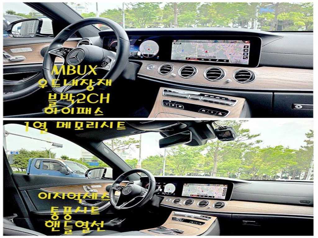 Mercedes Benz E class - Vista 10