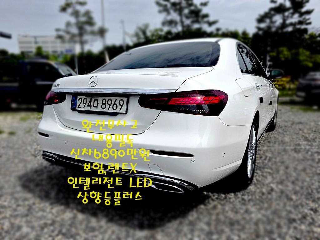 Mercedes Benz E class - Vista 2