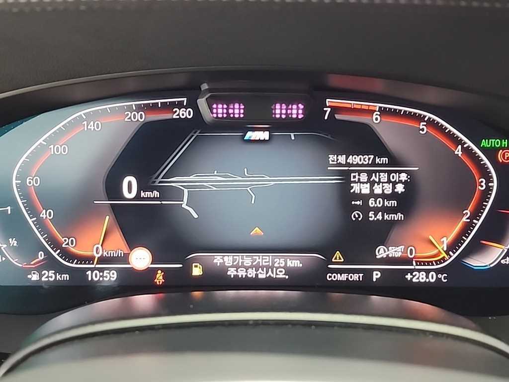 BMW 5 Series - Vista 6