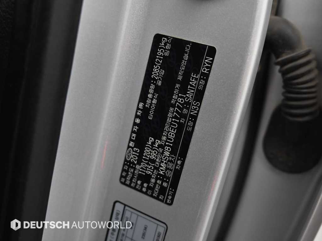 HYUNDAI Santa Fe 2014 Plateado - Importación desde Corea - HF Imports Iquique - Foto 20