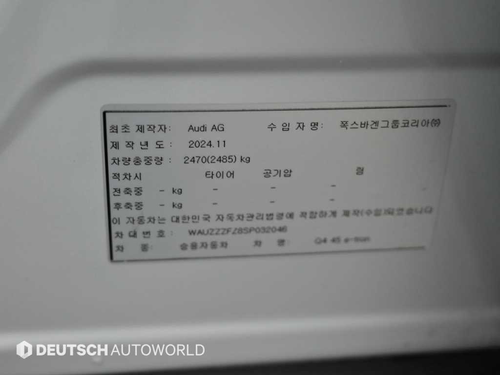 Audi Q4 2025 Blanco - Importación desde Corea - HF Imports Iquique - Foto 20