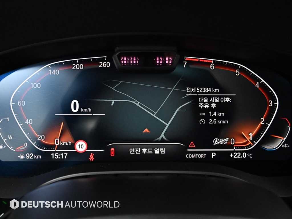 BMW 5 Series - Vista 8