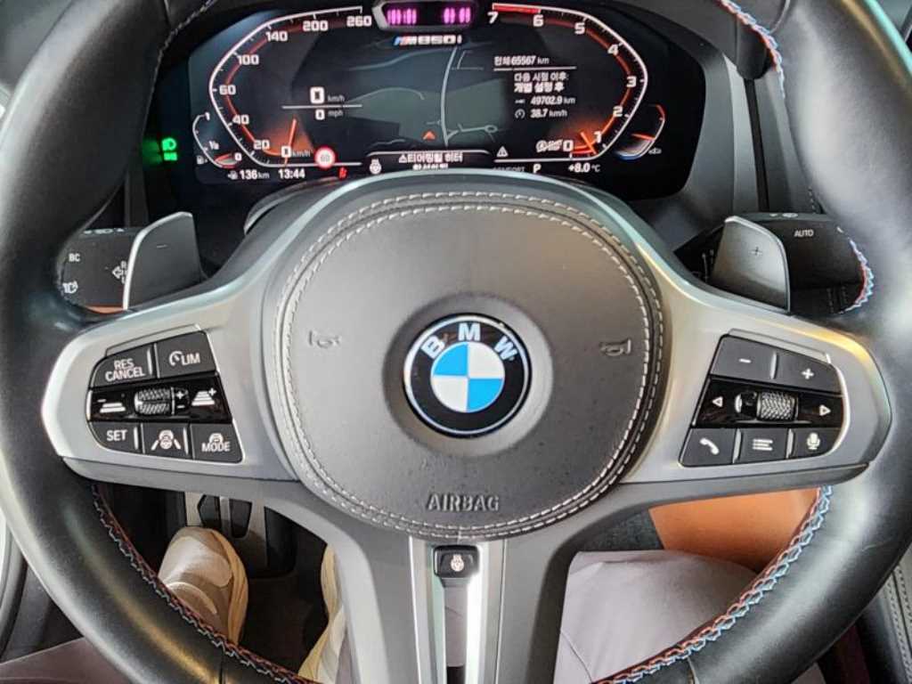 BMW 8 Series - Vista 7