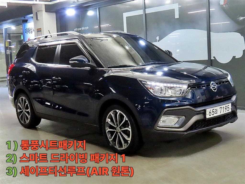Ssangyong Tivoli 2017 Azul - Importación desde Corea - HF Imports Iquique - Foto 1