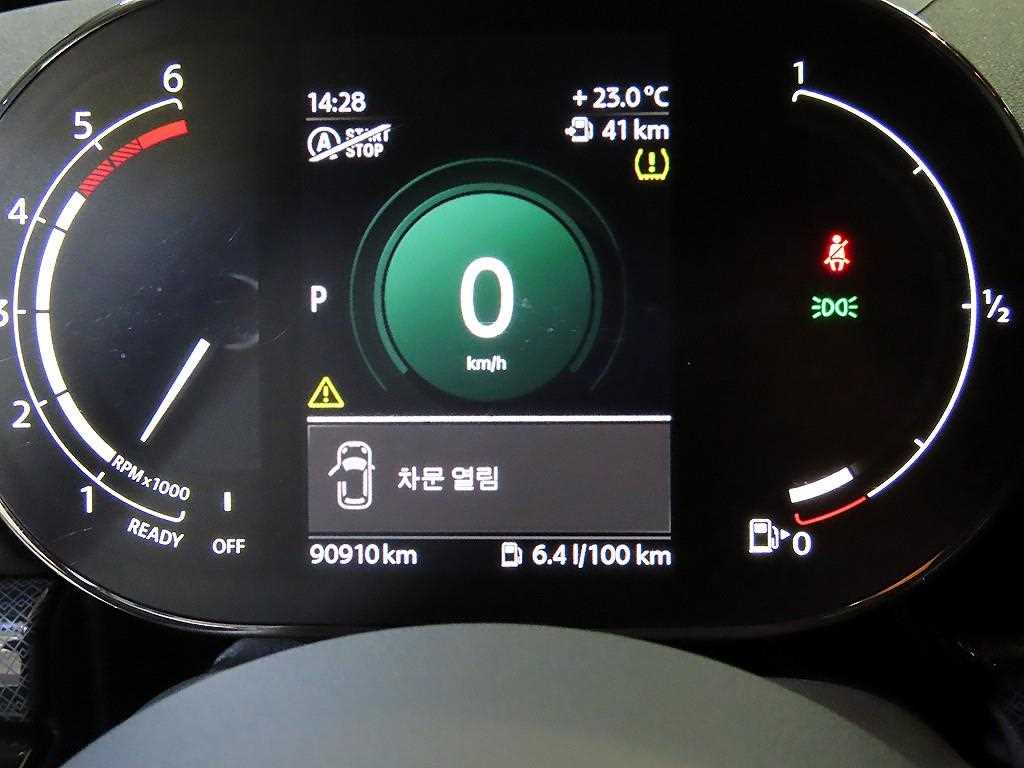 Mini Clubman - Vista 9