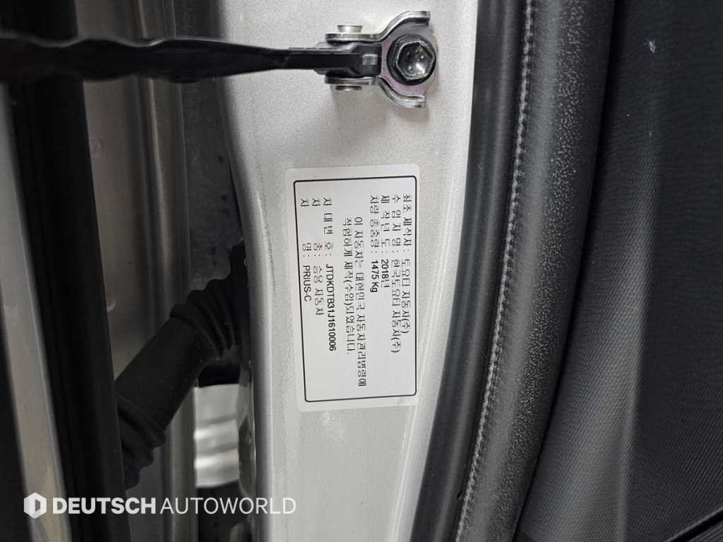 Toyota Prius 2018 Plateado - Importación desde Corea - HF Imports Iquique - Foto 20
