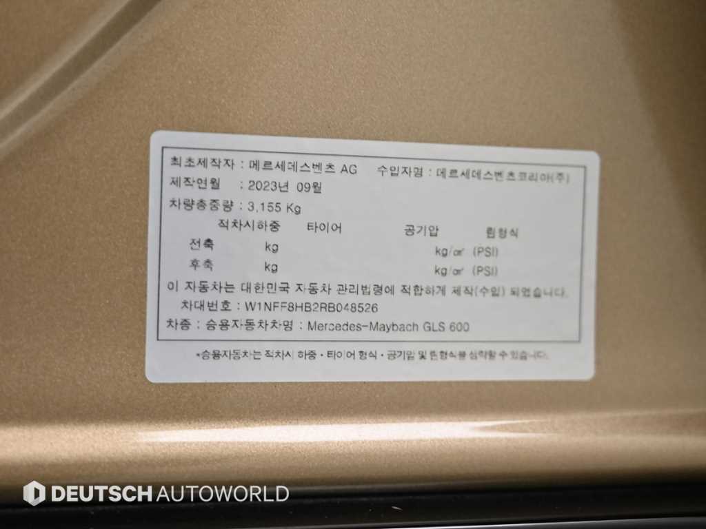 Mercedes Benz GLS Class 2024 Negro - Importación desde Corea - HF Imports Iquique - Foto 20