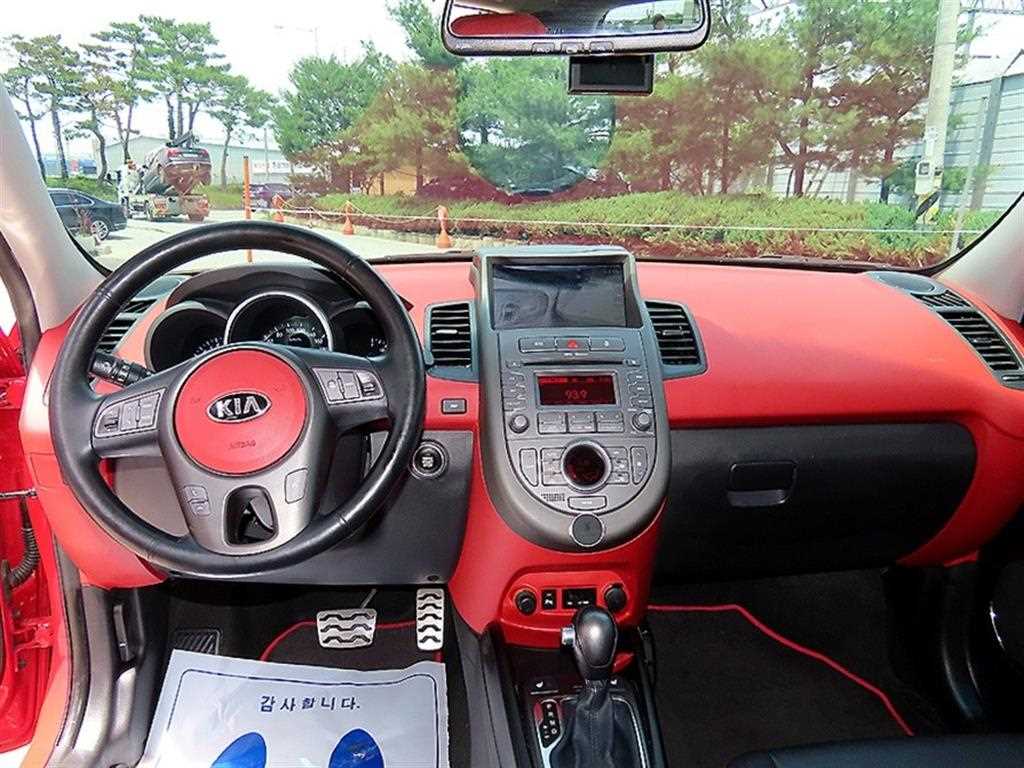 KIA Soul - Vista 7