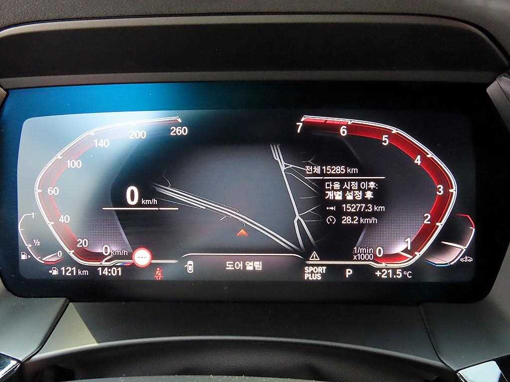 BMW Z4 2024 Negro - Importación desde Corea - HF Imports Iquique - Foto 13