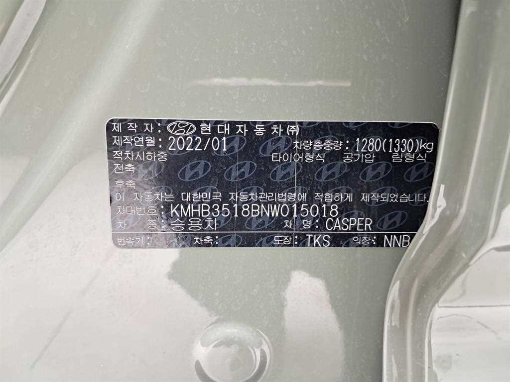 HYUNDAI Casper 2022 Verde - Importación desde Corea - HF Imports Iquique - Foto 16
