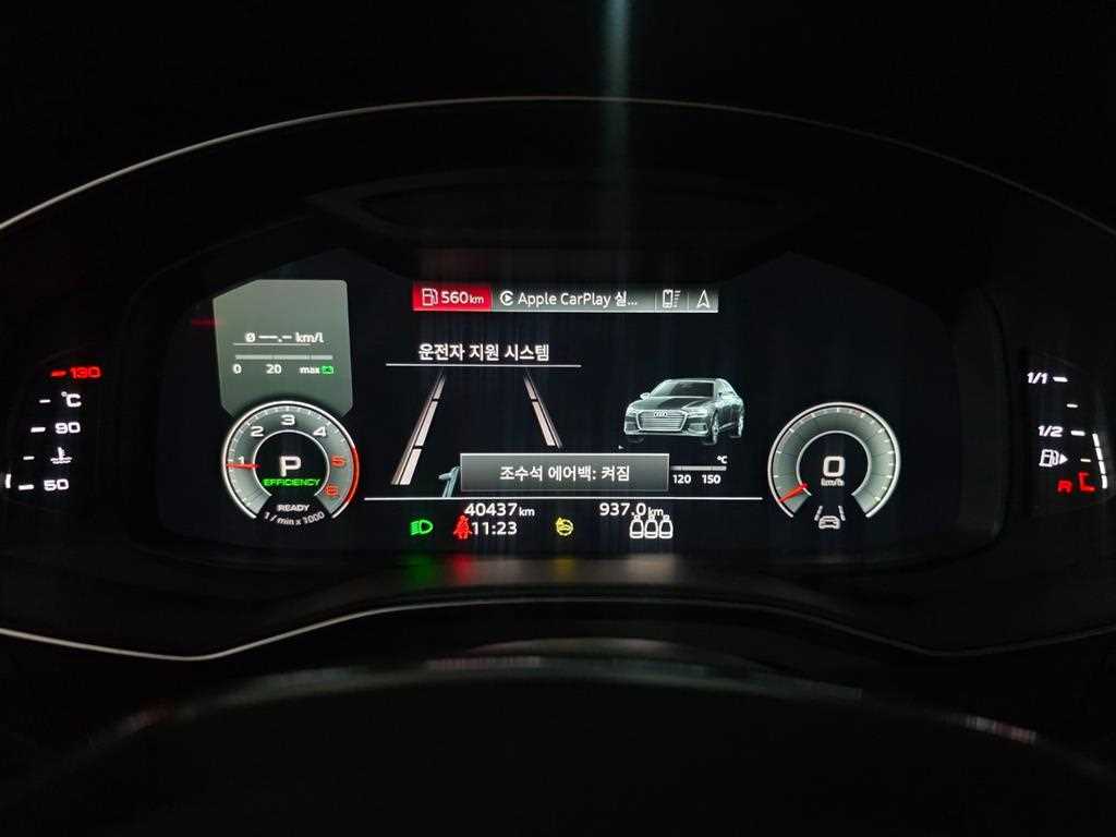 Audi A6 - Vista 11
