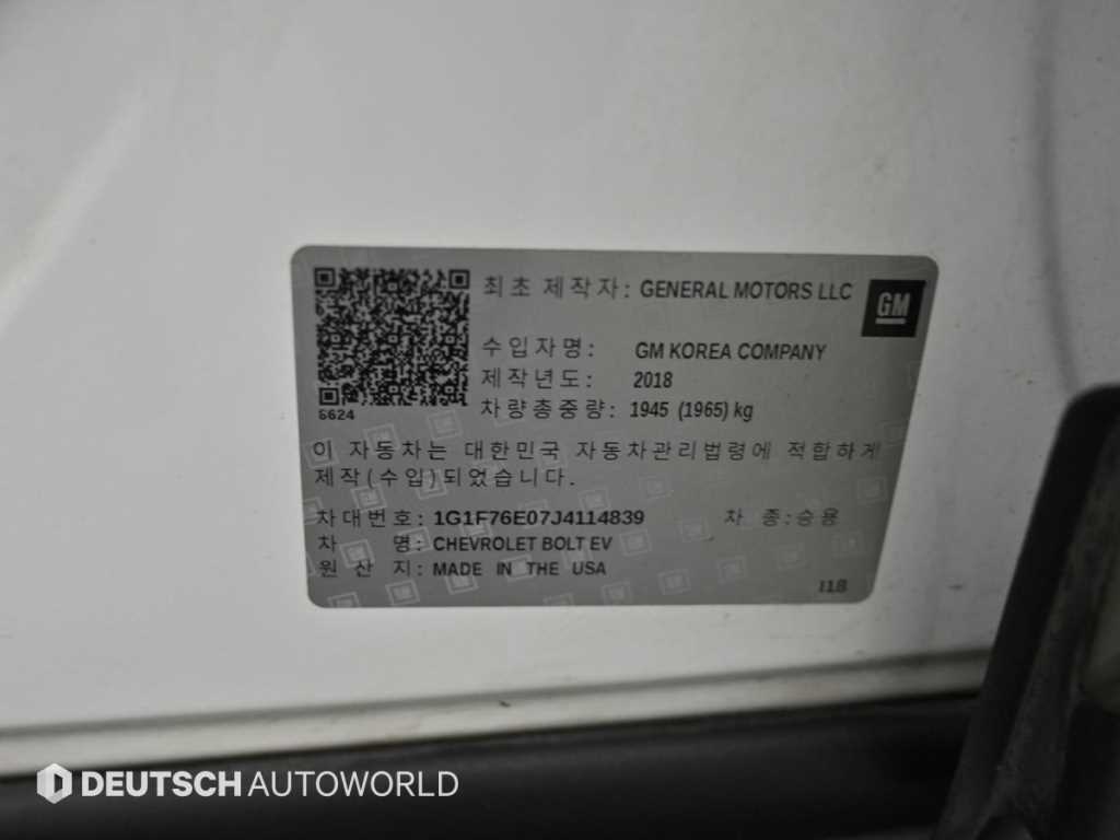 Chevrolet Bolt 2018 Blanco - Importación desde Corea - HF Imports Iquique - Foto 20