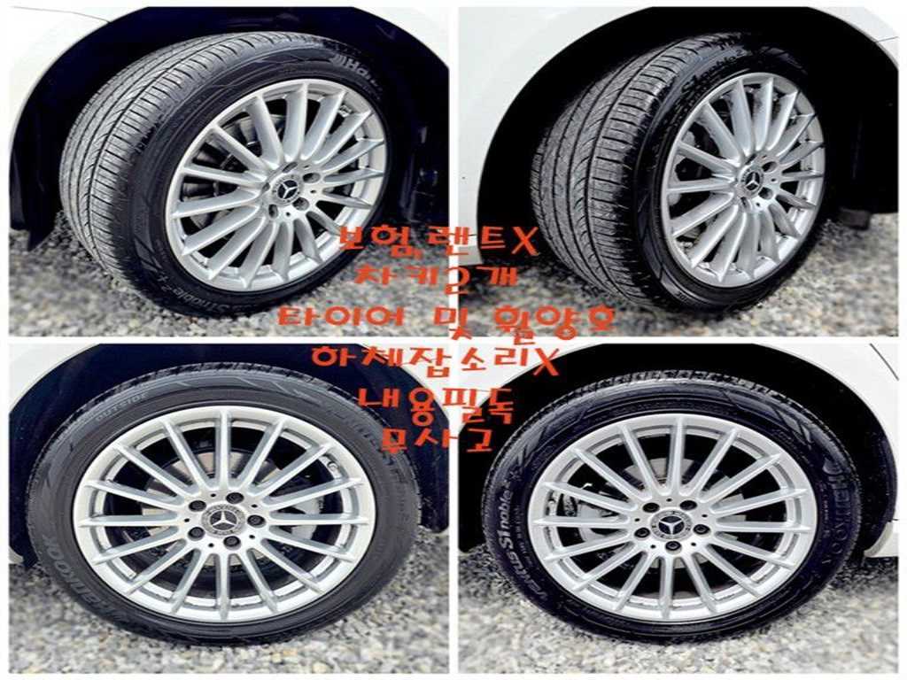Mercedes Benz E class 2021 Blanco - Importación desde Corea - HF Imports Iquique - Foto 20