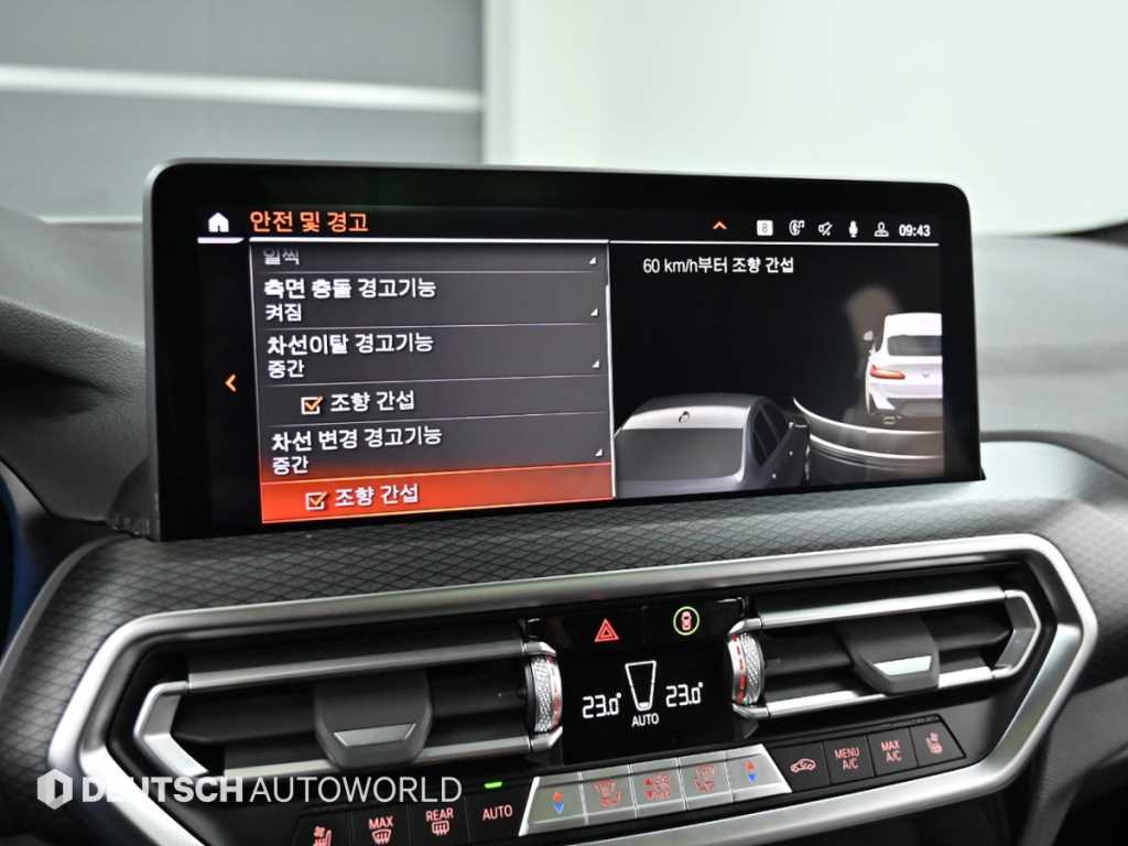 BMW X4 2023 Blanco - Importación desde Corea - HF Imports Iquique - Foto 17