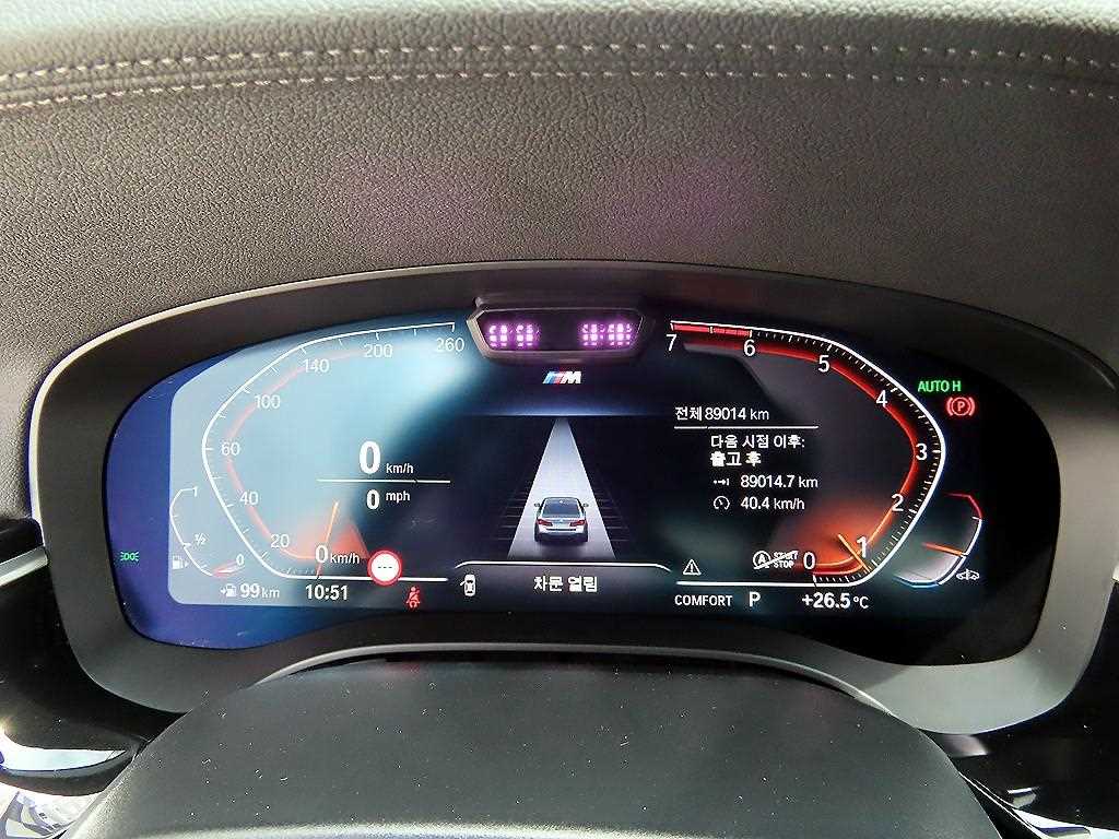 BMW 5 Series - Vista 9