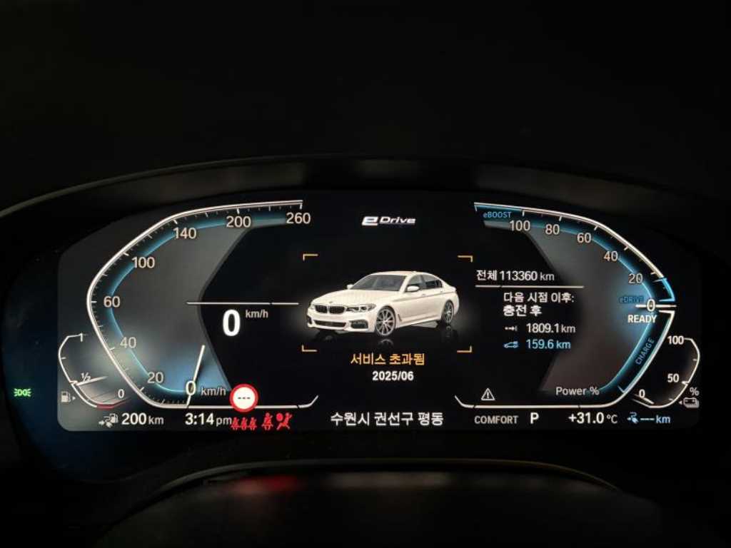 BMW 5 Series - Vista 4