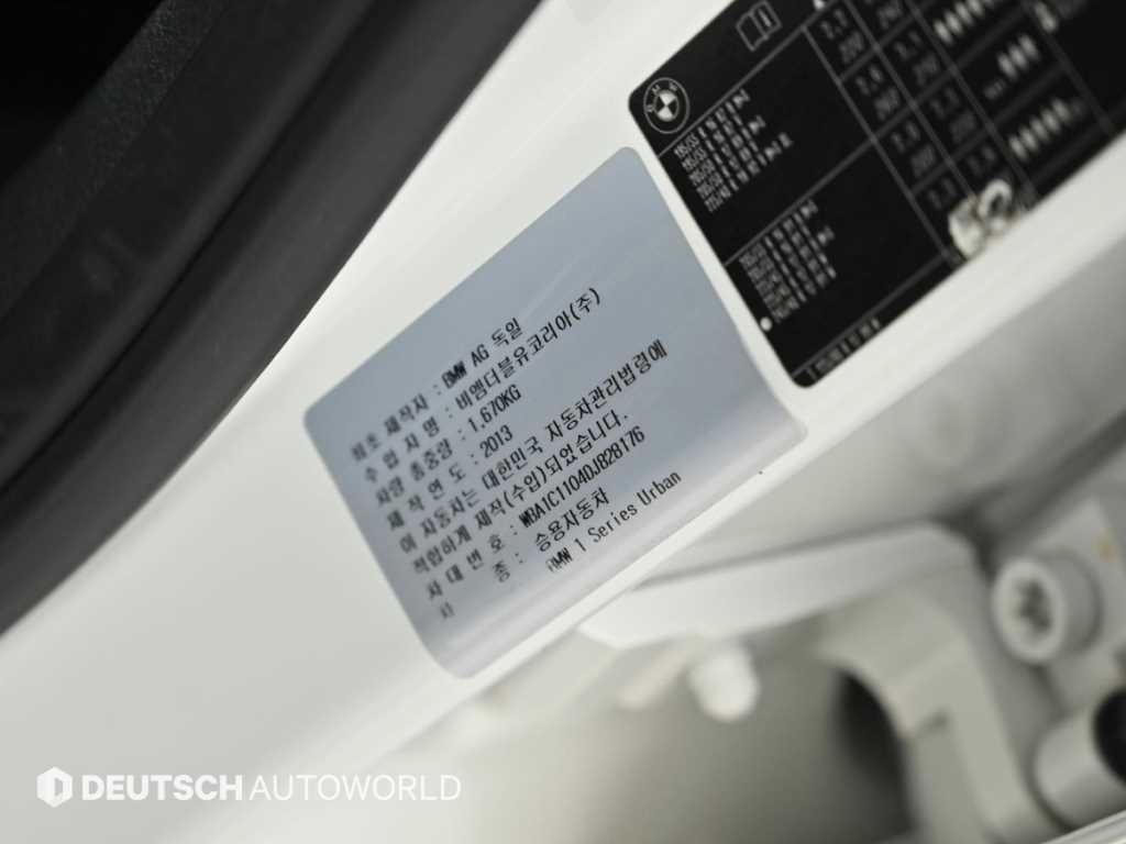 BMW 1 series 2013 Blanco - Importación desde Corea - HF Imports Iquique - Foto 20
