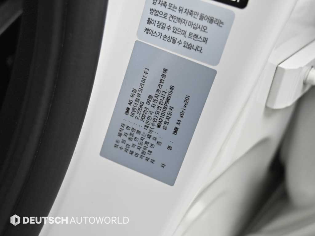 BMW X4 2023 Blanco - Importación desde Corea - HF Imports Iquique - Foto 20