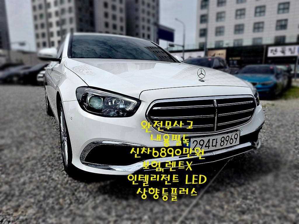 Mercedes Benz E class - Vista 3