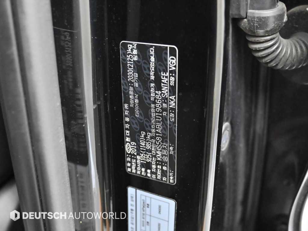 HYUNDAI Santa Fe 2020 Negro - Importación desde Corea - HF Imports Iquique - Foto 20