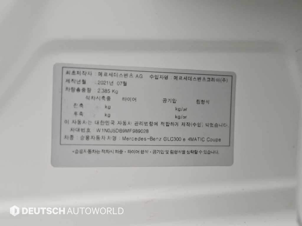 Mercedes Benz GLC Class 2021 - Importación desde Corea - HF Imports Iquique - Foto 20