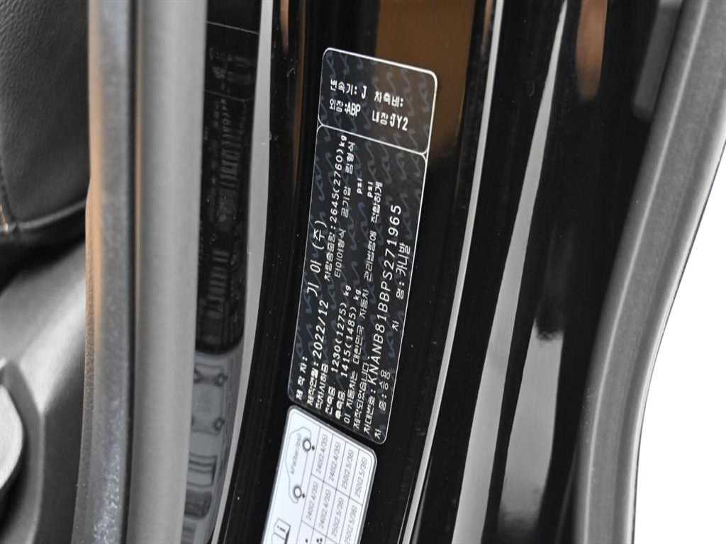 KIA Carnival 2023 Negro - Importación desde Corea - HF Imports Iquique - Foto 20