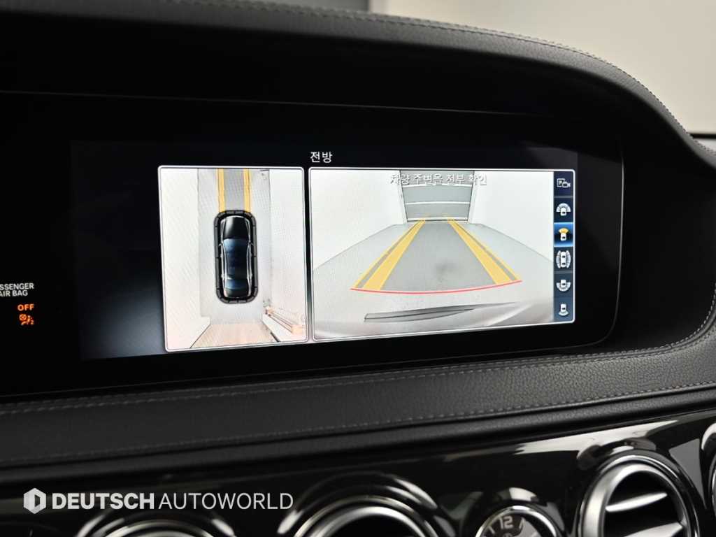 Mercedes Benz S Class 2018 - Importación desde Corea - HF Imports Iquique - Foto 15