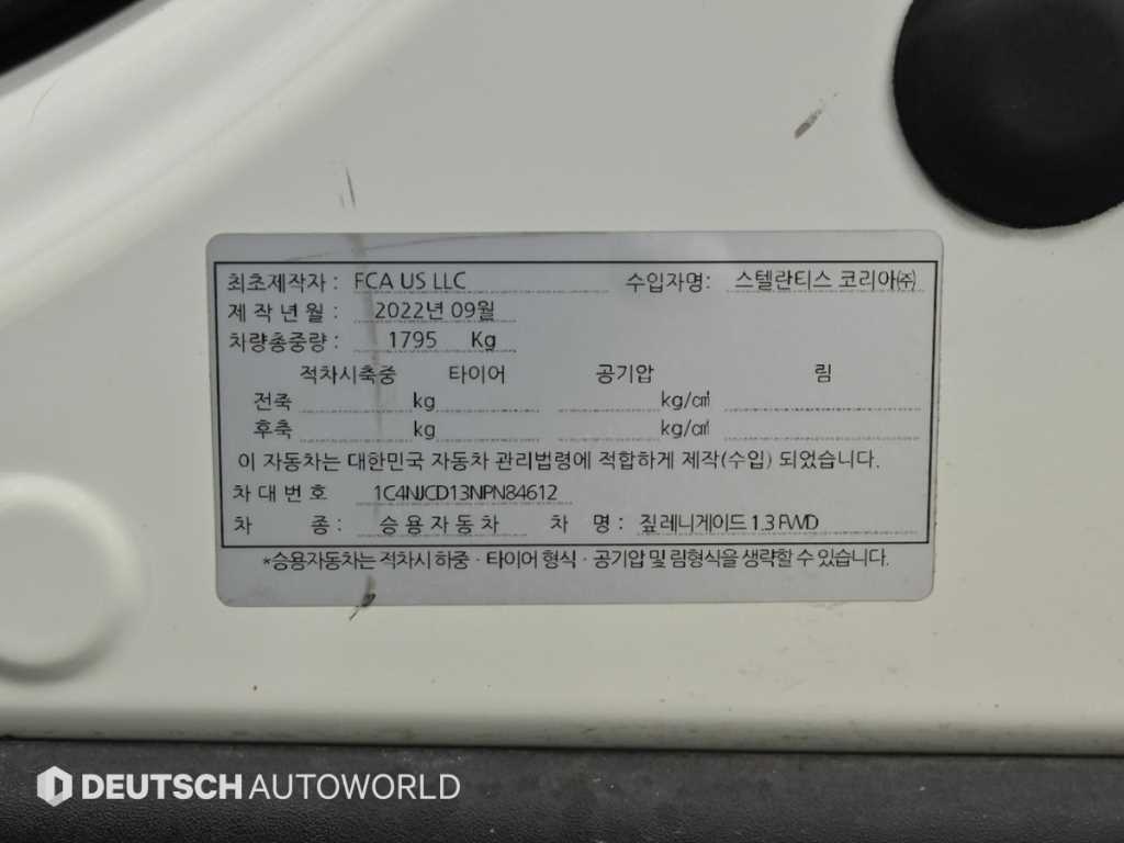 Jeep Renegade 2022 Blanco - Importación desde Corea - HF Imports Iquique - Foto 20