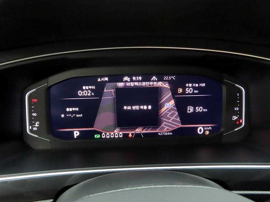 Volkswagen Tiguan - Vista 6
