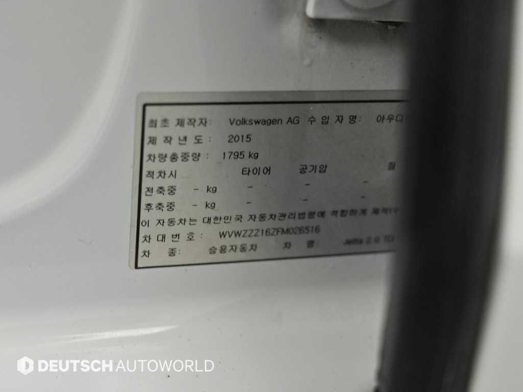 Volkswagen Jetta 2015 - Importación desde Corea - HF Imports Iquique - Foto 20