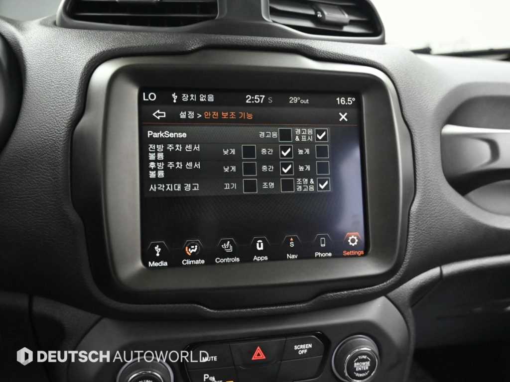 Jeep Renegade 2022 Blanco - Importación desde Corea - HF Imports Iquique - Foto 16