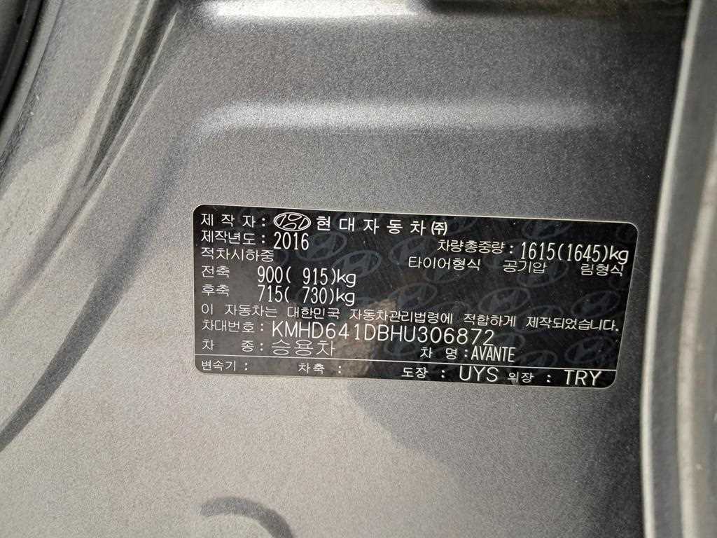 HYUNDAI Avante 2017 Gris - Importación desde Corea - HF Imports Iquique - Foto 16