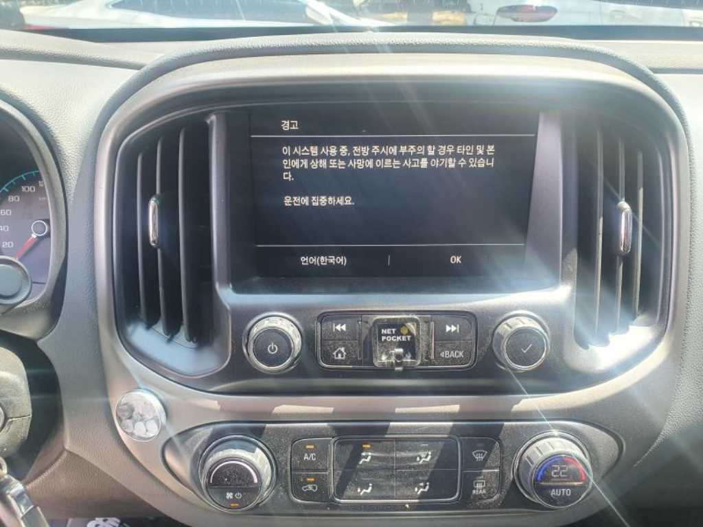 Chevrolet ?Colorado - Vista 10