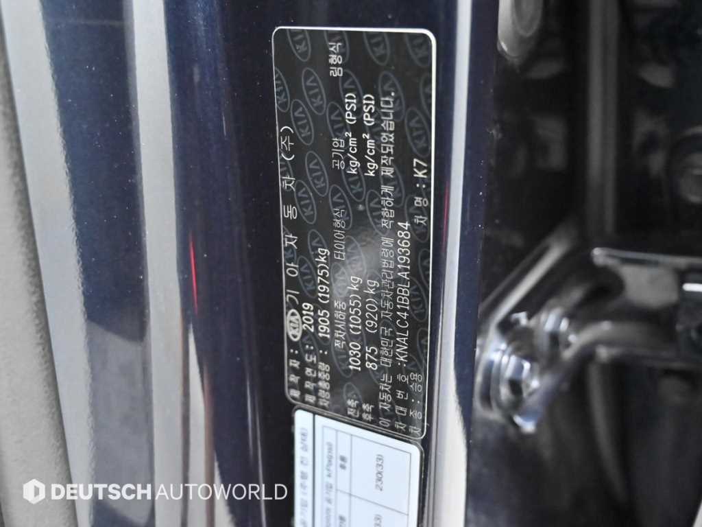 KIA K7 2020 Azul - Importación desde Corea - HF Imports Iquique - Foto 20
