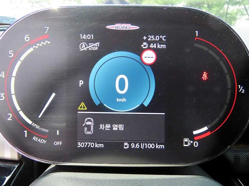 Mini Clubman - Vista 9