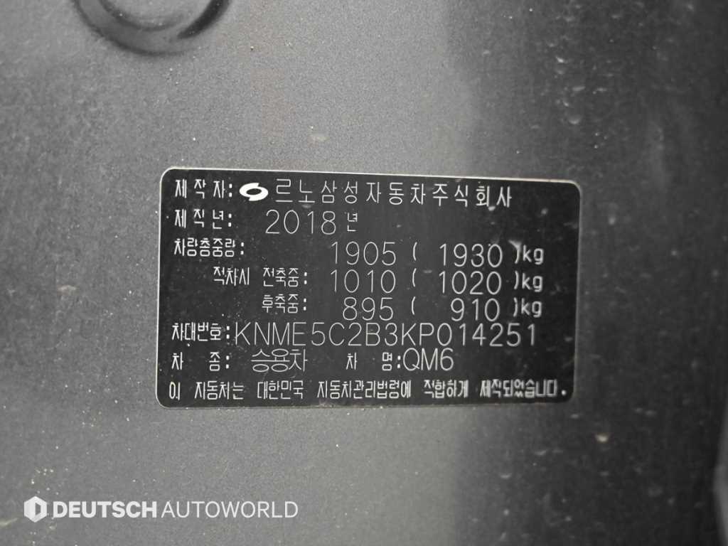 SAMSUNG QM6 2019 - Importación desde Corea - HF Imports Iquique - Foto 20
