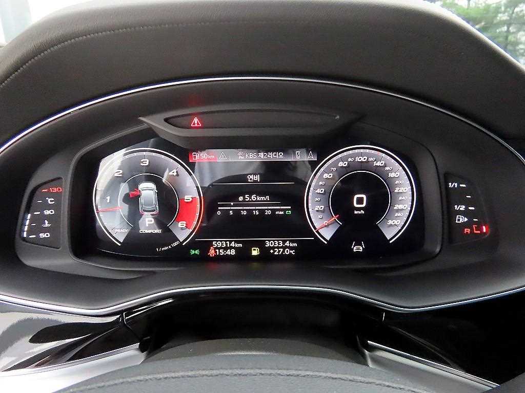 Audi Q8 - Vista 9