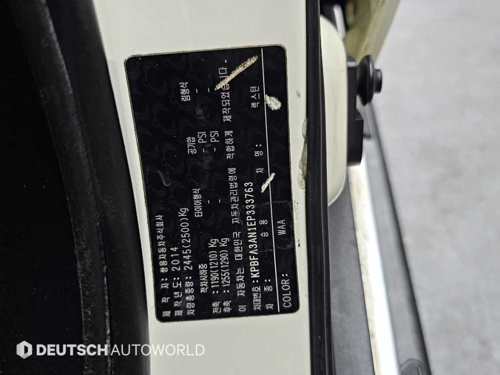 Ssangyong Rexton 2014 - Importación desde Corea - HF Imports Iquique - Foto 20