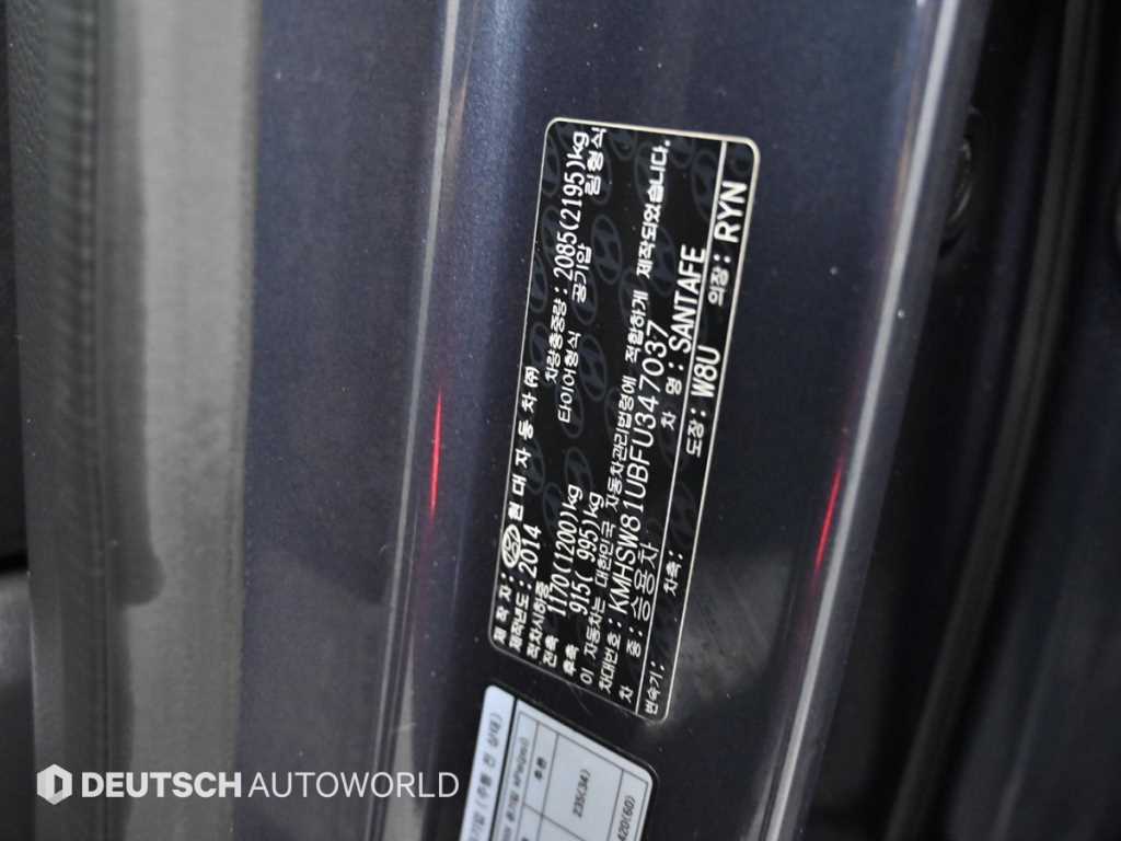 HYUNDAI Santa Fe 2015 Gris - Importación desde Corea - HF Imports Iquique - Foto 20