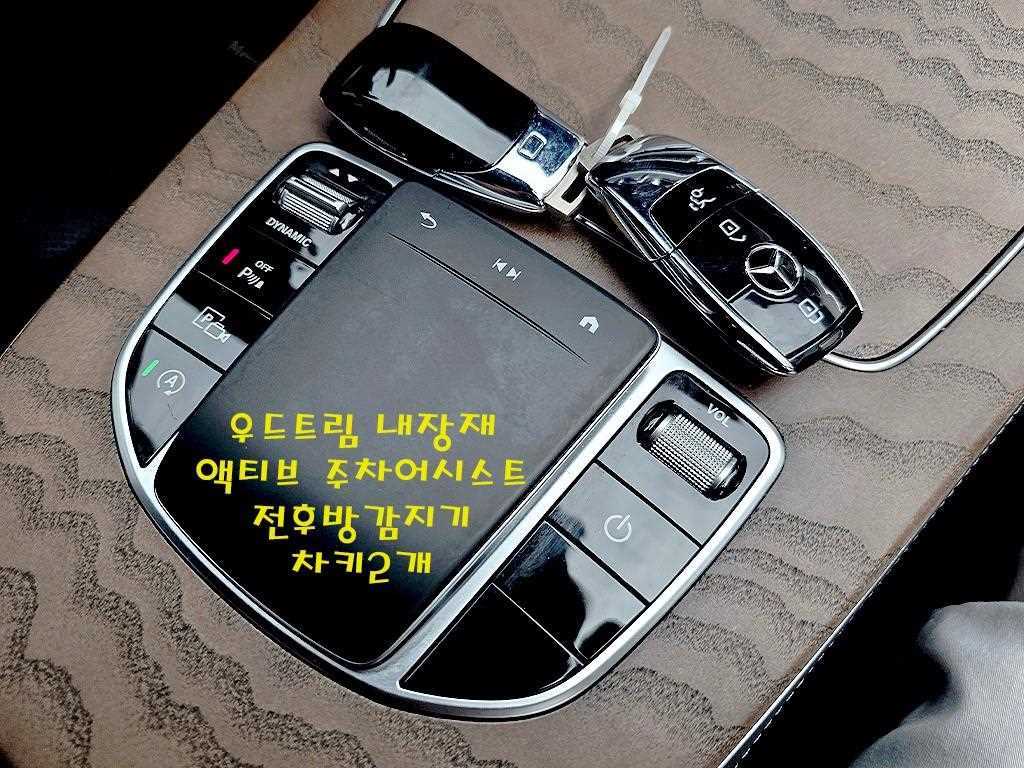 Mercedes Benz E class 2021 Blanco - Importación desde Corea - HF Imports Iquique - Foto 16