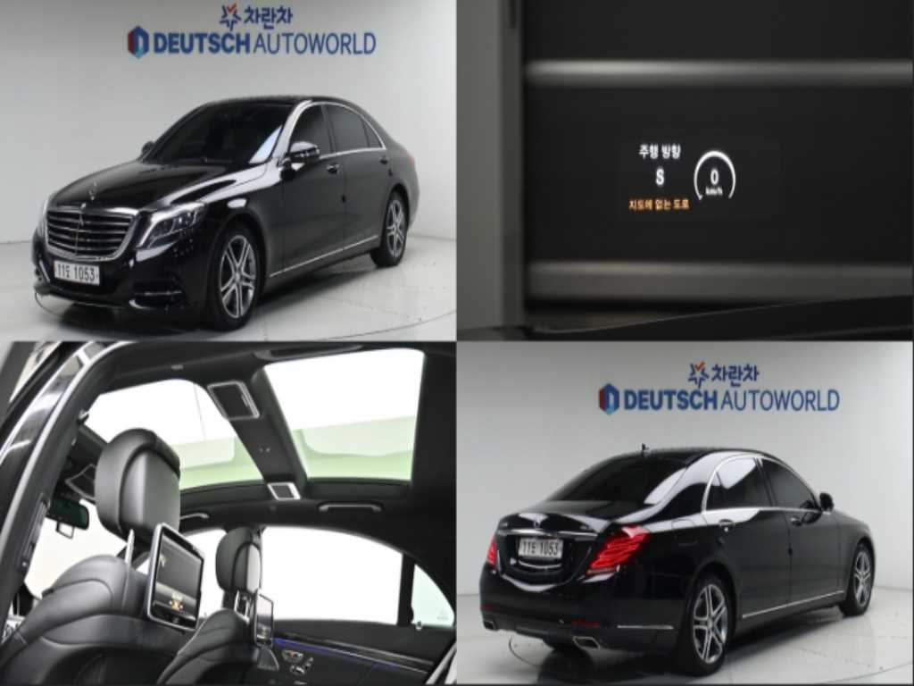 Mercedes Benz S Class 2015 Negro - Importación desde Corea - HF Imports Iquique - Foto 1