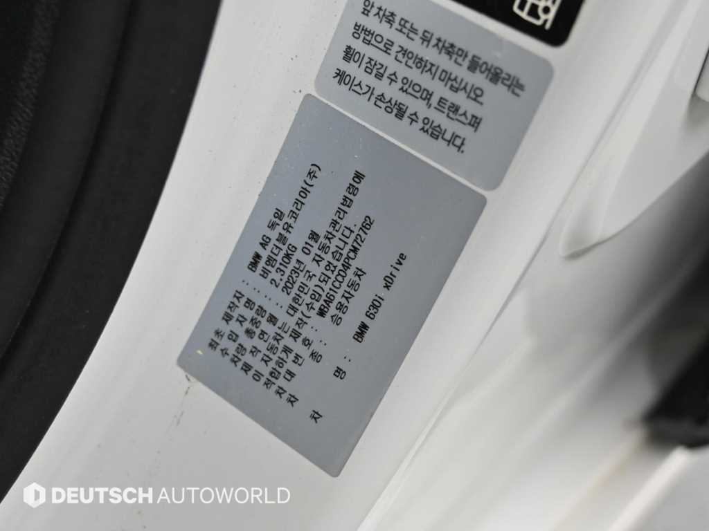 BMW Gran Turismo 2023 Blanco - Importación desde Corea - HF Imports Iquique - Foto 20