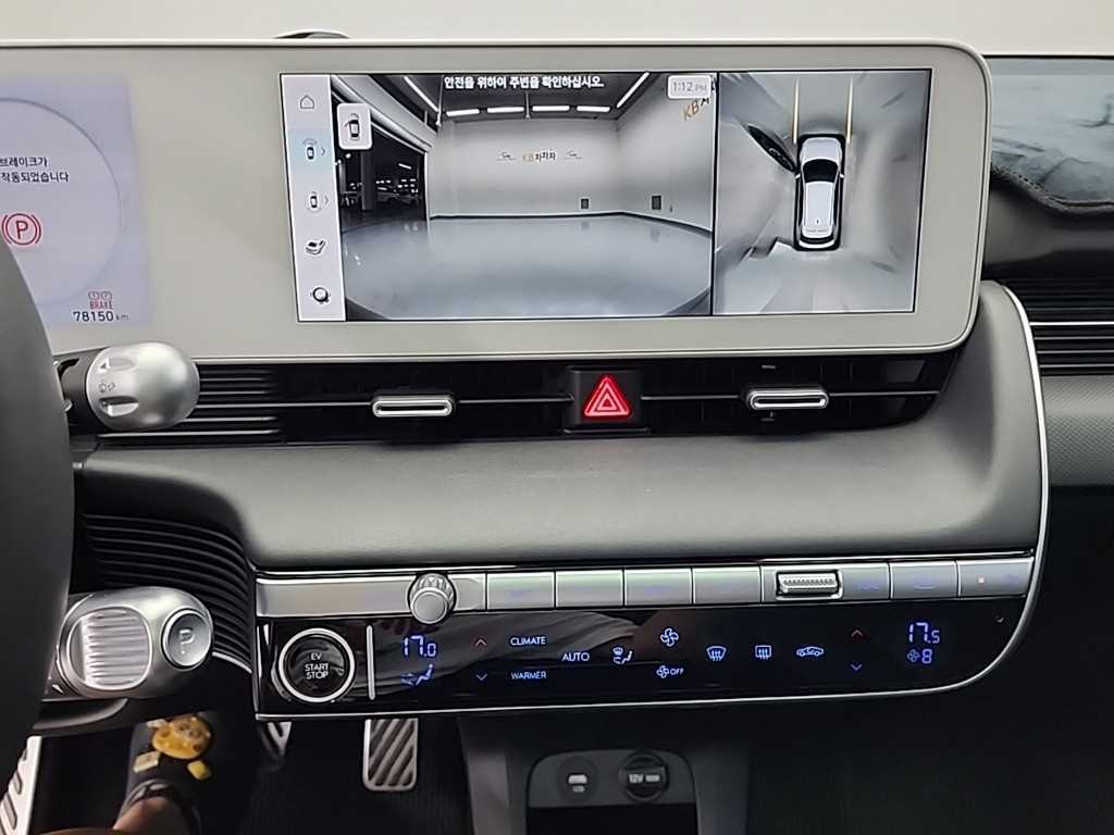 HYUNDAI Ioniq 5 - Vista 10