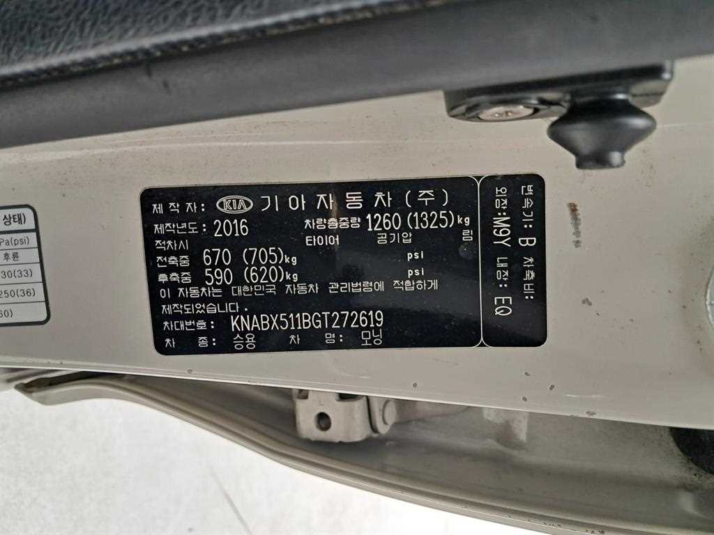 KIA Morning 2016 the color of pearl - Importación desde Corea - HF Imports Iquique - Foto 16