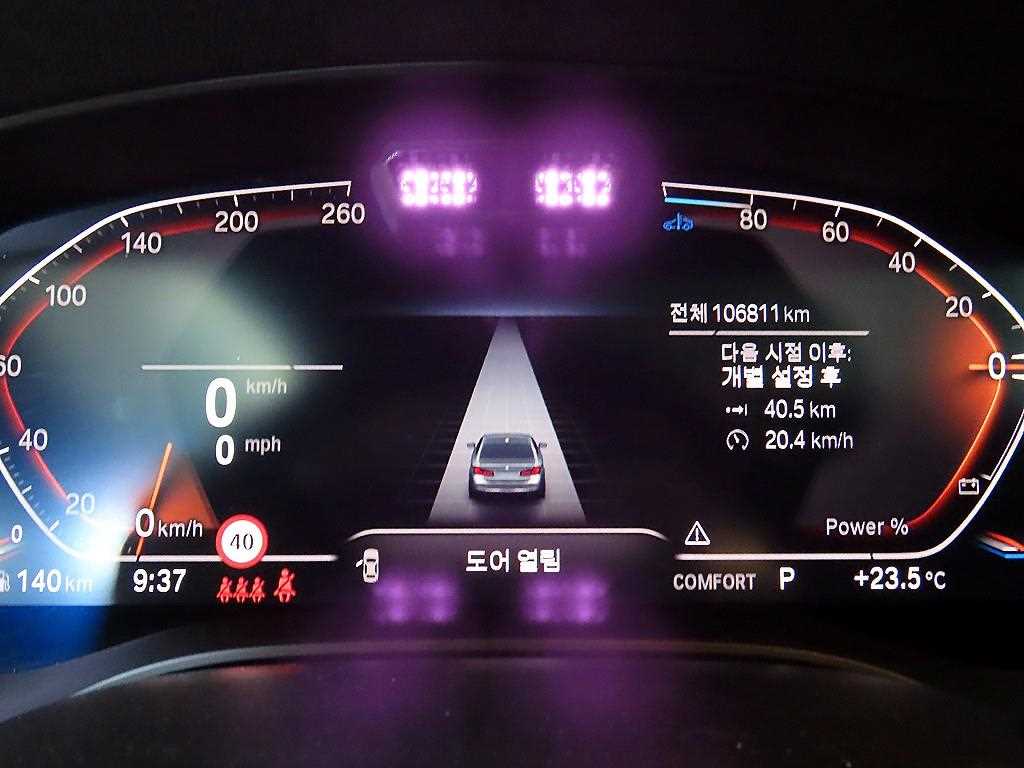 BMW 5 Series - Vista 9