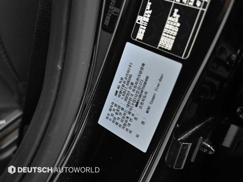Mini Cooper 2023 Negro - Importación desde Corea - HF Imports Iquique - Foto 20