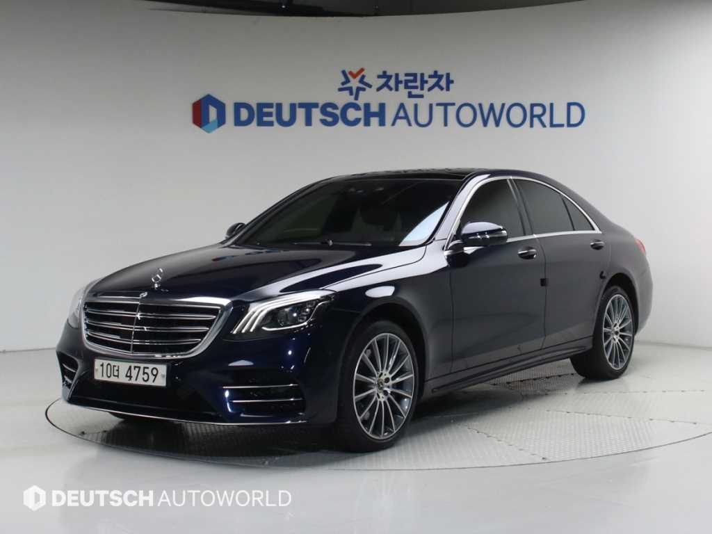 Mercedes Benz S Class 2018 - Importación desde Corea - HF Imports Iquique - Foto 1