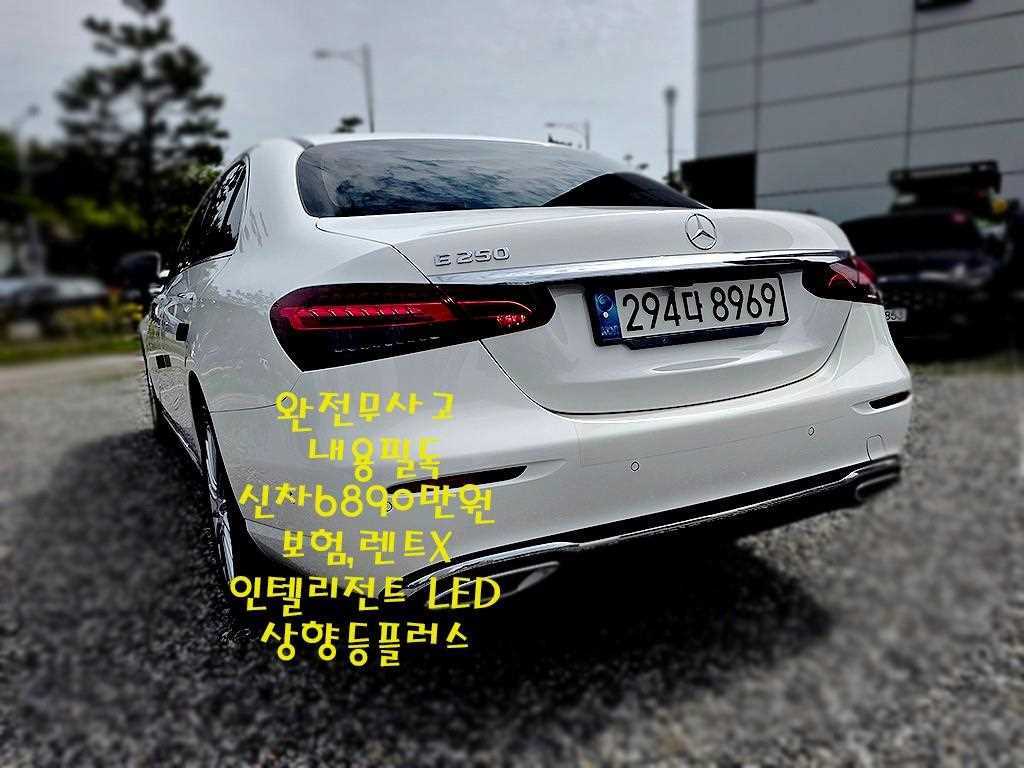 Mercedes Benz E class - Vista 4